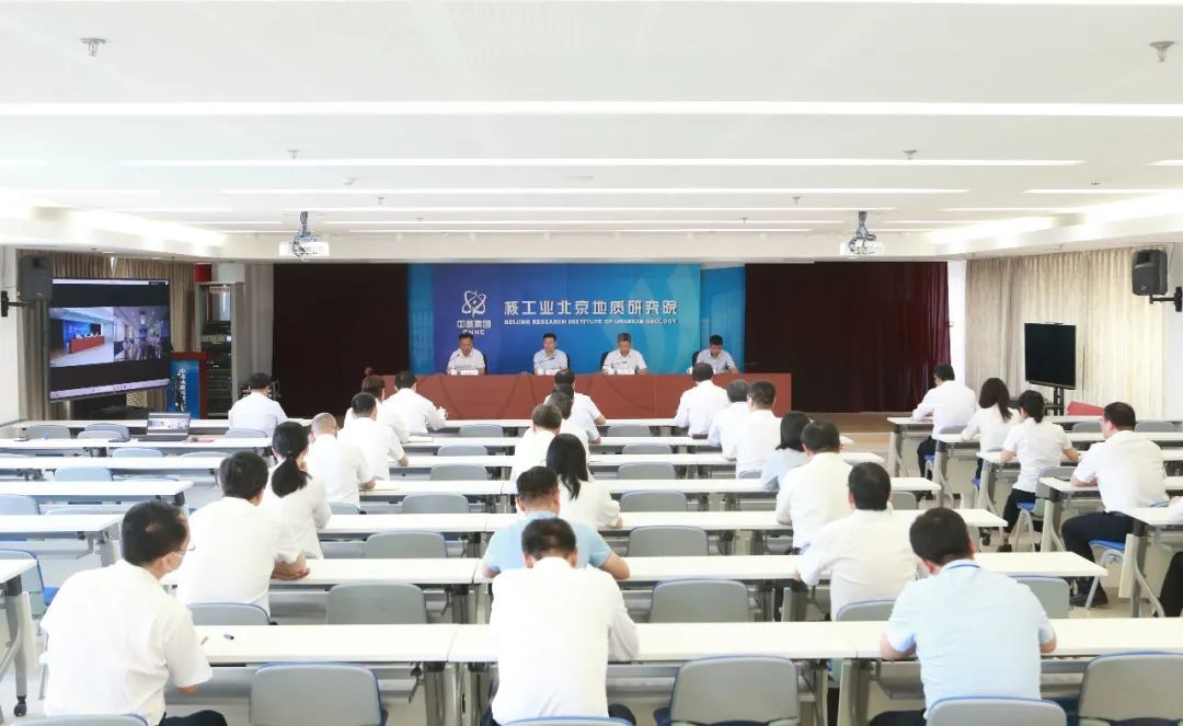 中核地质科技有限公司领导班子任免！