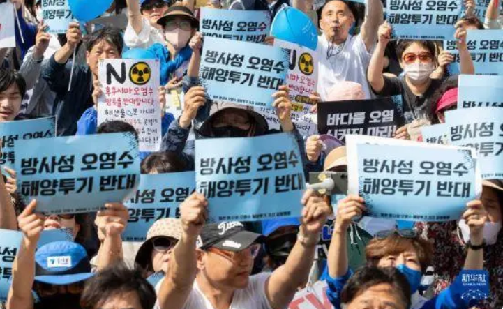韩国市民团体举行集会反对日本核污染水排海