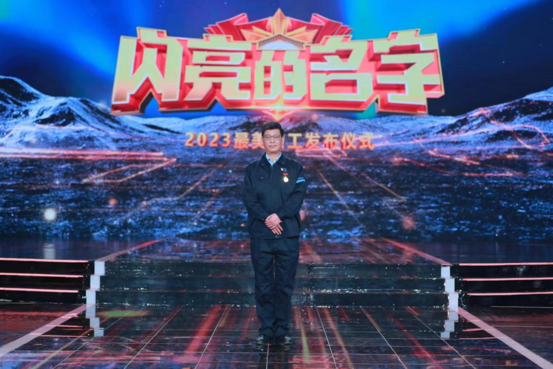 全国“最美职工”温伟：“后进”变“先进” 终身学习成就匠心