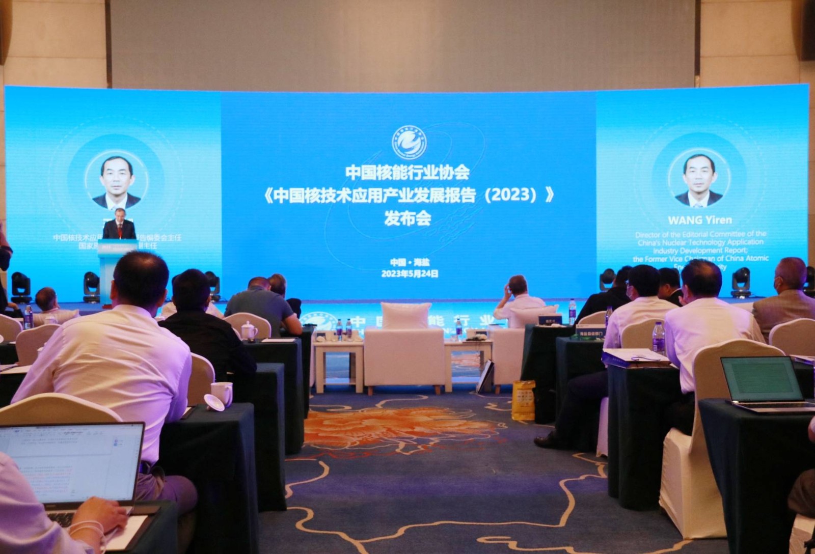 首份中国核技术应用产业发展报告出炉:我国核技术应用产值预计2025年可达万亿市场规模