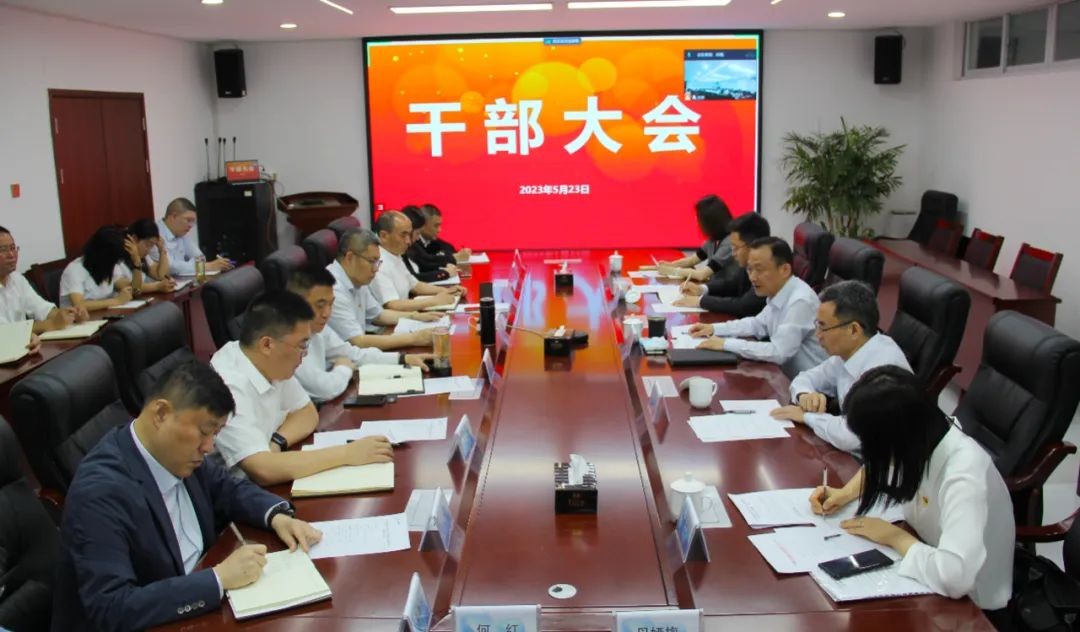 中核职院领导班子调整