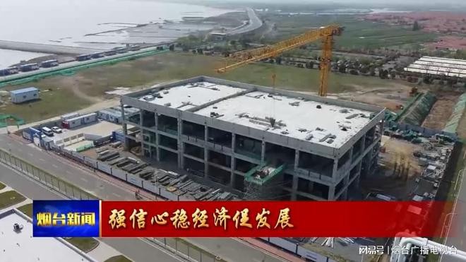 海阳:探索核能综合利用 助力资源高效利用