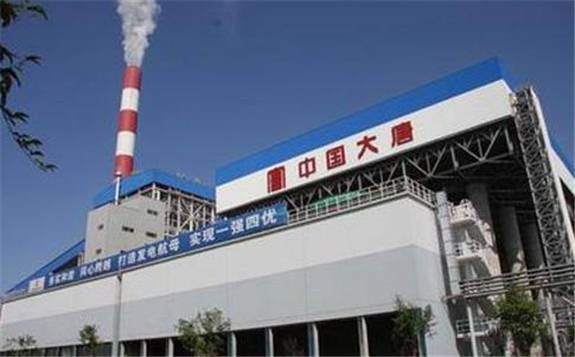 大唐发电:拟向大唐核电公司增资 用于参股设立中核大唐庄河核电有限公司