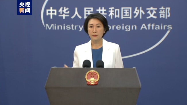 外交部:支持国际原子能机构为促进乌克兰核设施的安全安保发挥建设性作用