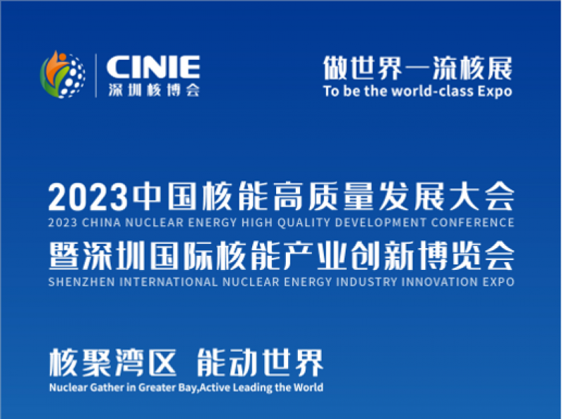 专业的制造体系 规模化的生产|山东腾达紧固科技股份有限公司与您相约2023深圳核博会