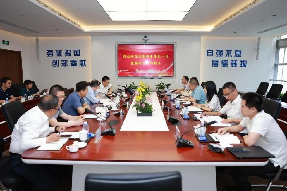 温新利调研同方股份、同方威视
