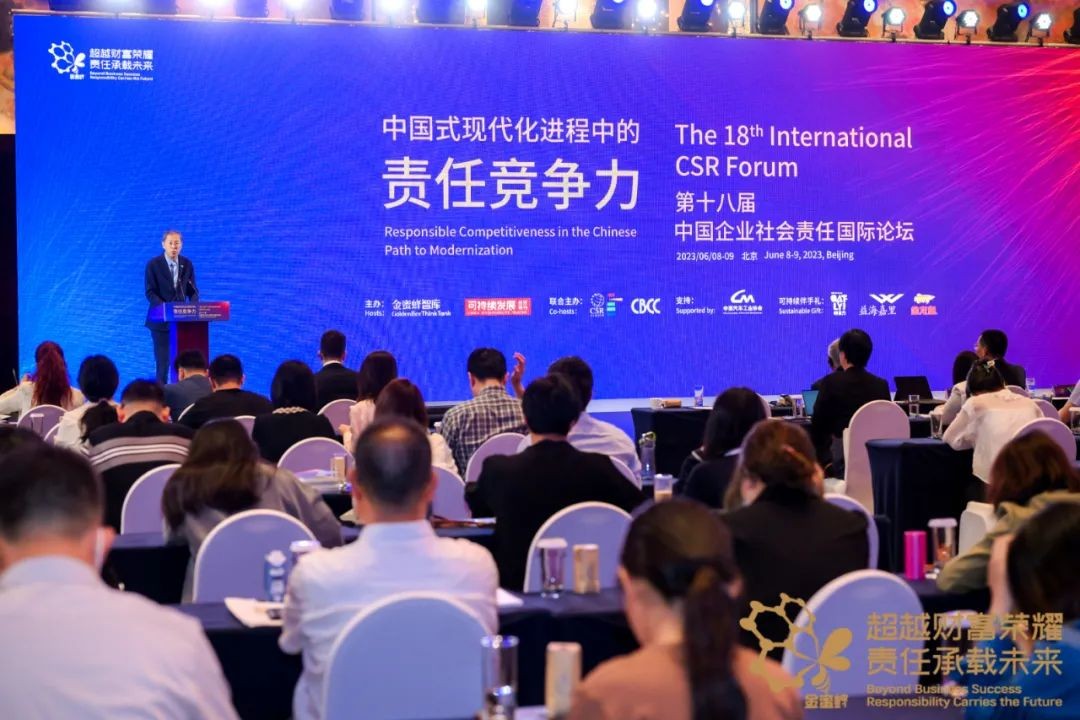 中广核发布2022年度企业社会责任报告