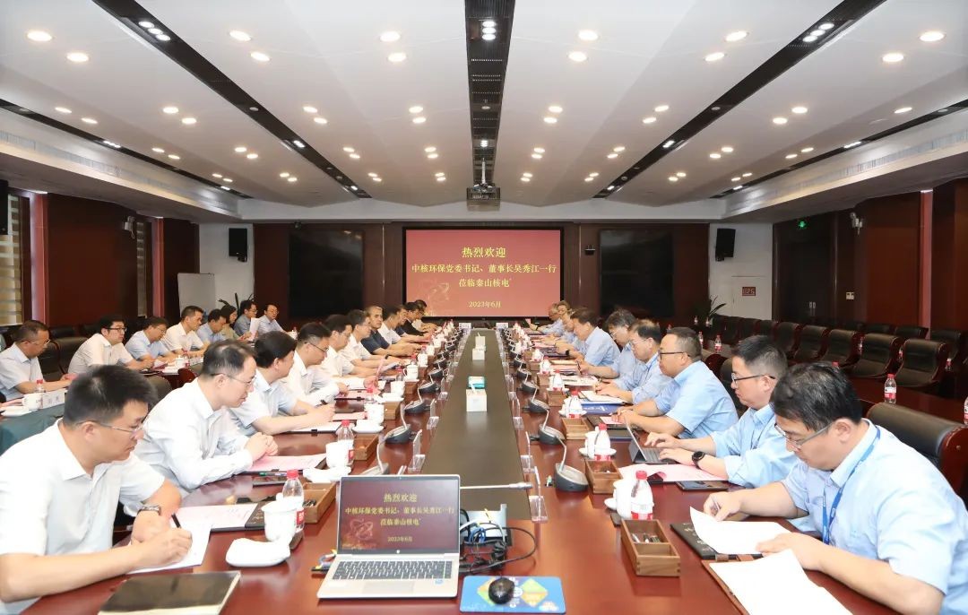 中核环保与秦山核电签署压力管更换项目核环保技术服务合作协议