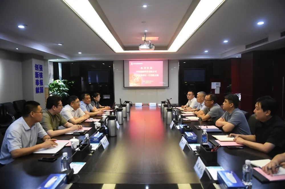中核浦原与中核能源签署战略合作协议：推动高温气冷堆产业全面对接与高水平合作