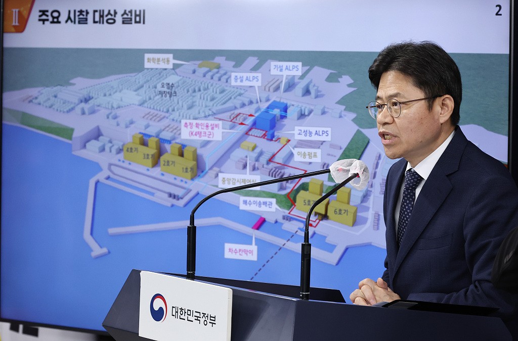 日本福岛核污染水排海在即,韩政府福岛考察团团长国会接受拷问