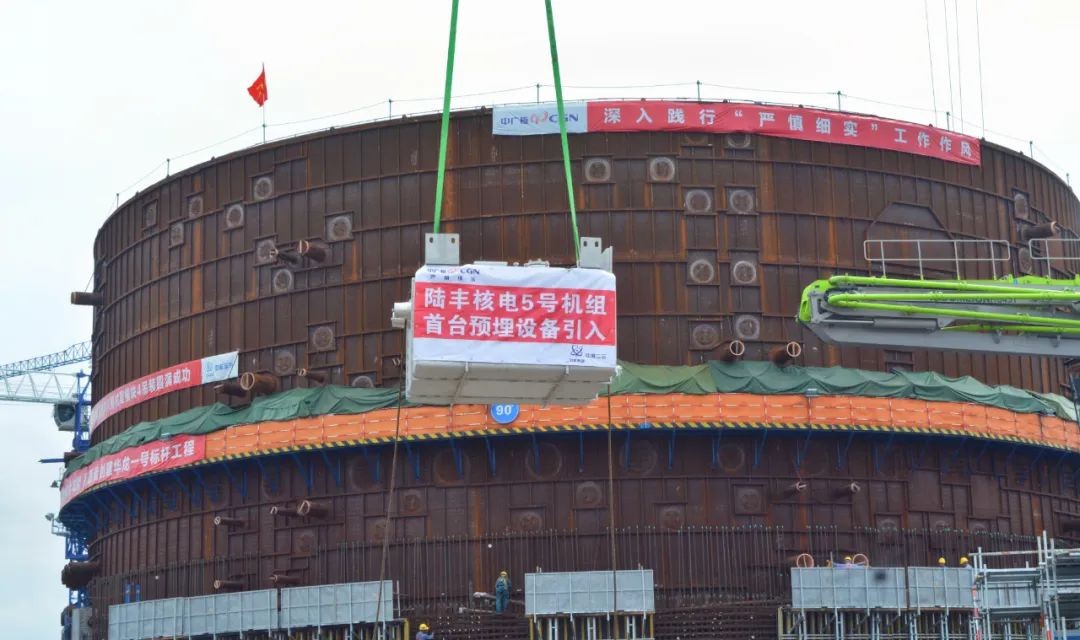 陆丰核电5号机组首台预埋设备成功引入！