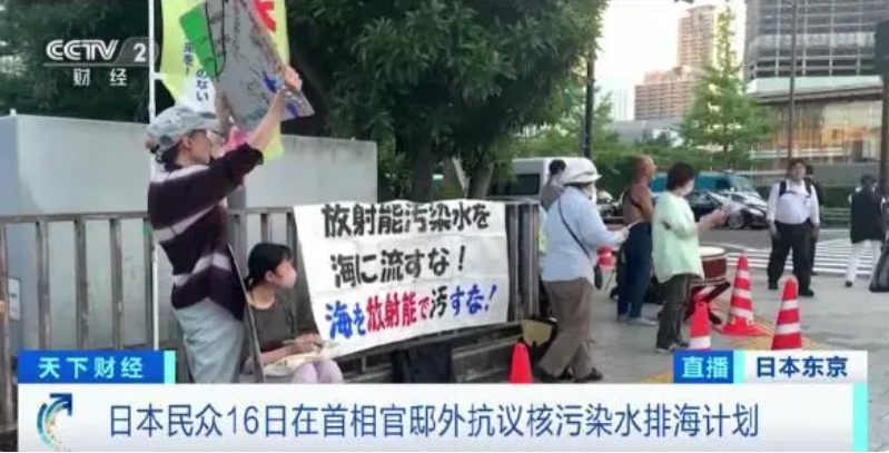 下月起,日本民众可报团进入福岛第一核电站