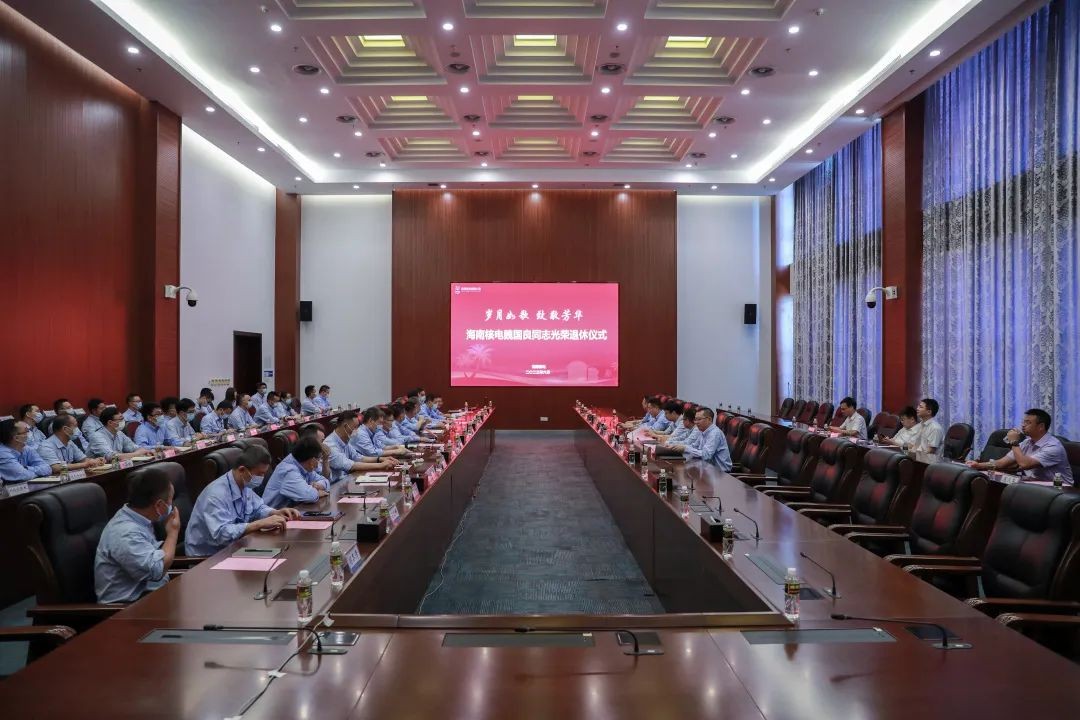 魏国良卸任海南核电一把手！