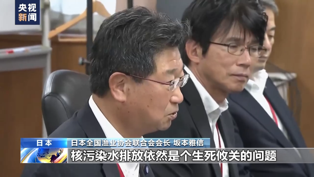日本全渔联重申反对→