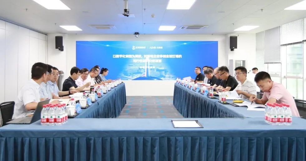 努力打造全球首家核电企业“灯塔工厂”