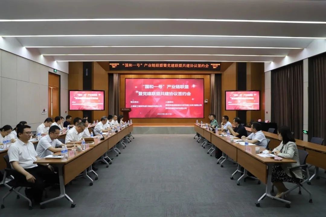 增至66家!“国和一号”产业链联盟规模再扩大