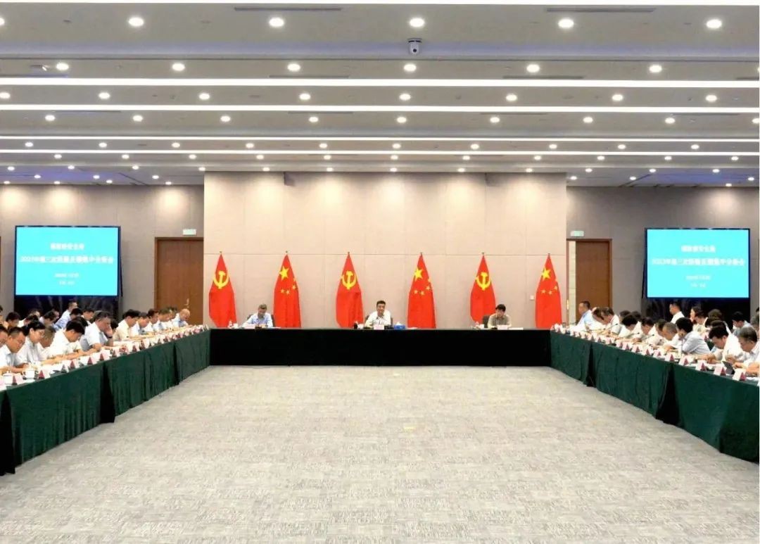 国家核安全局2023年第三次经验反馈集中分析会顺利召开