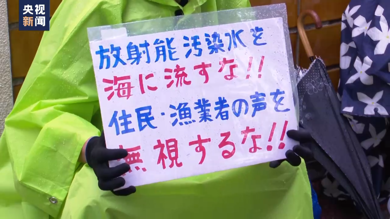无视民意 制造假象 日本企图抹杀核事故痕迹