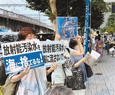 “日本核污染水排海将带来不可预测的风险”(国际视点)