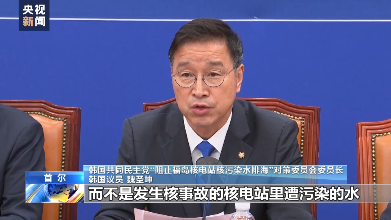 格罗西声称核污染水“能喝”遭回怼:是否愿意建议日本用作饮用水?