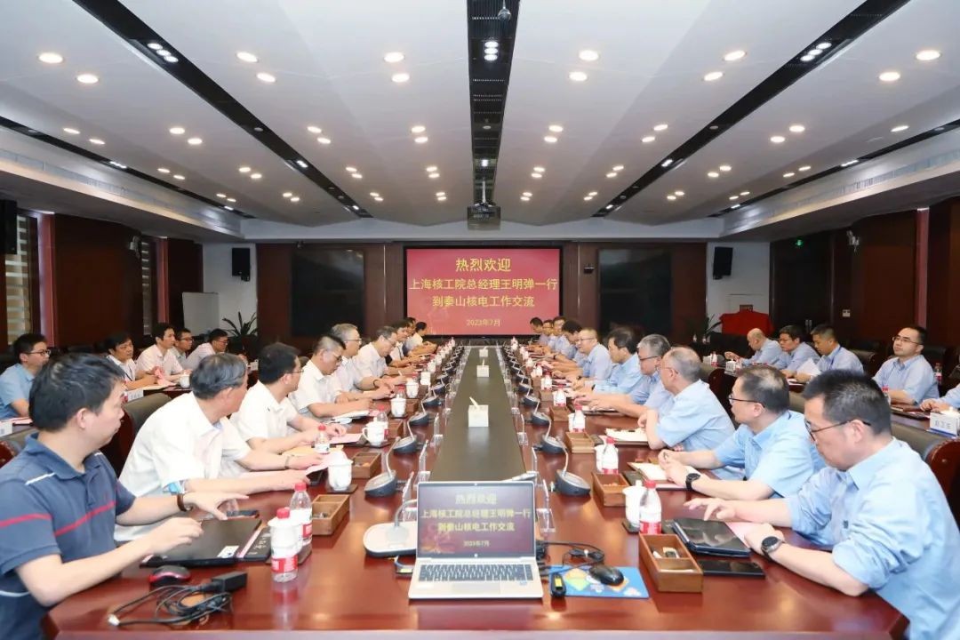 强化技术合作!重水堆联合研发技术中心揭牌