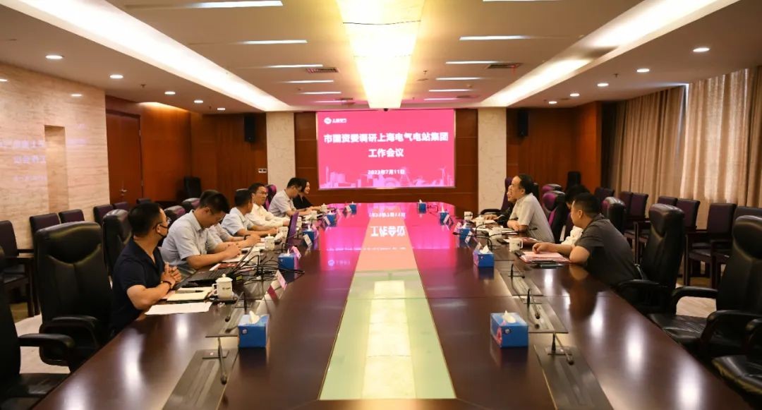 市国资委党委副书记黄斌兵调研上海电气电站集团