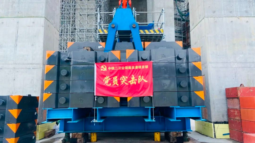 田湾核电站7号机组龙门吊载荷试验顺利完成