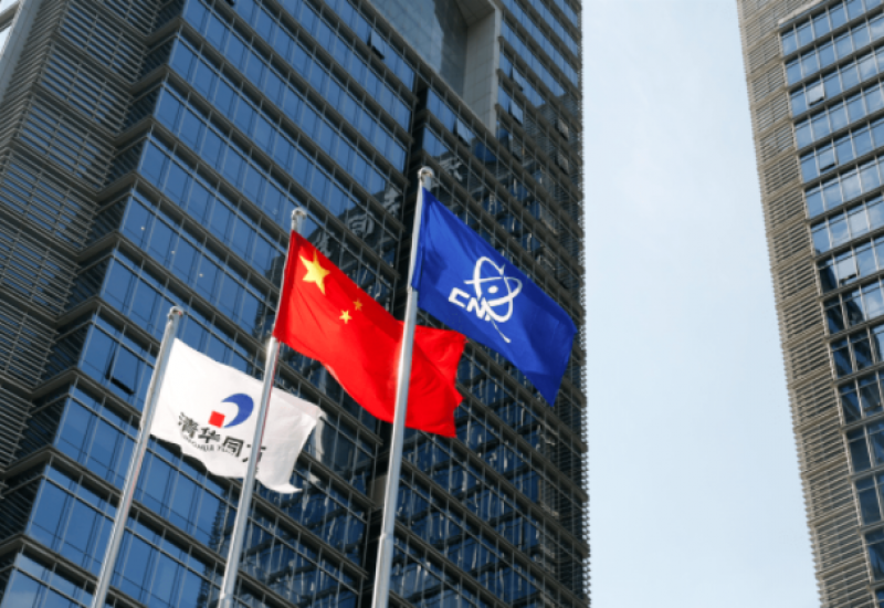 同方股份发布业绩预告：上半年预盈1.1亿元，业绩扭亏!