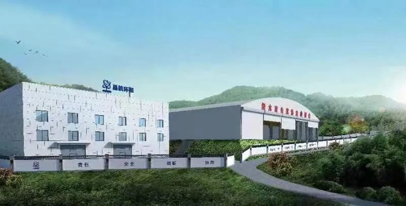 江西伴生放射性固废处置首批收储渣启运入库