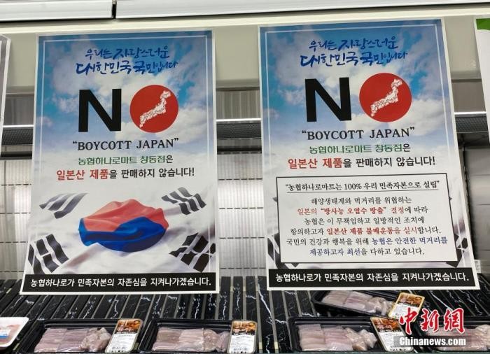 担忧核污染水排海 韩国自日本鱼贝类进口量连续3月下降