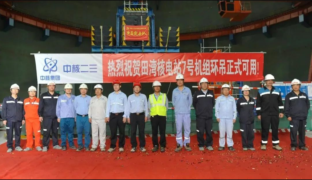 中核二三承建的田湾核电站7号机组环吊可用！