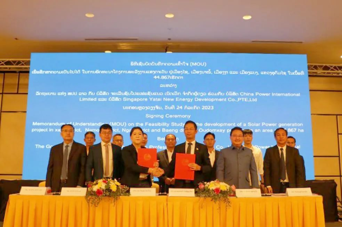 中电国际与老挝政府签署新能源基地项目合作备忘录
