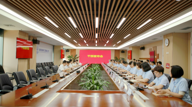 中核控制一二把手调整