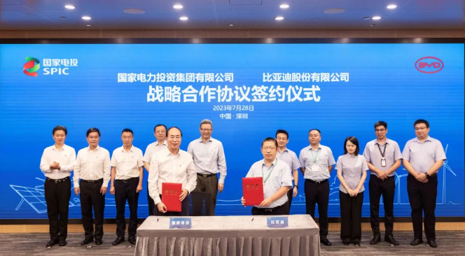 国家电投与比亚迪签署战略合作协议