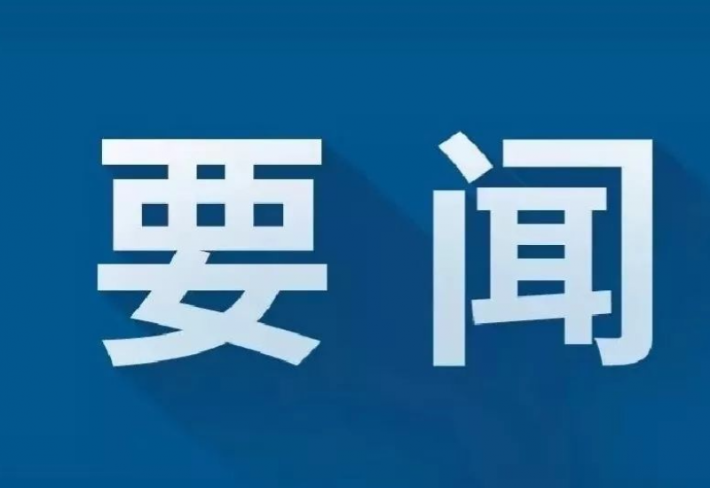 习近平在四川考察：要科学规划建设新型能源体系，促进水风光氢天然气等多能互补发展