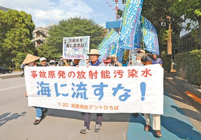 “日本执意排放核污染水是极不负责任的表现”(国际视点)