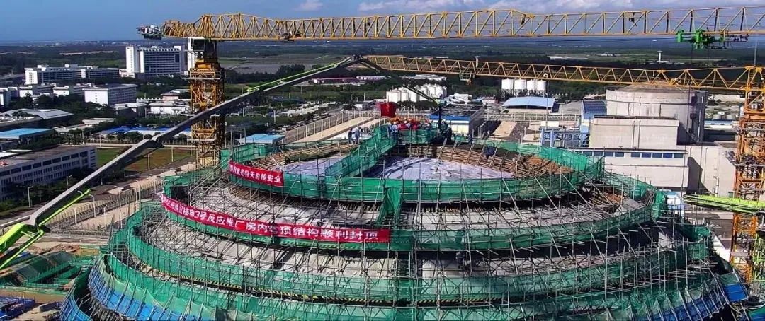 华龙一号丨海南昌江核电厂3号机组内穹顶封顶完成