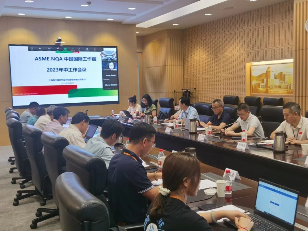 ASME NQA中国国际工作组新主席上任！
