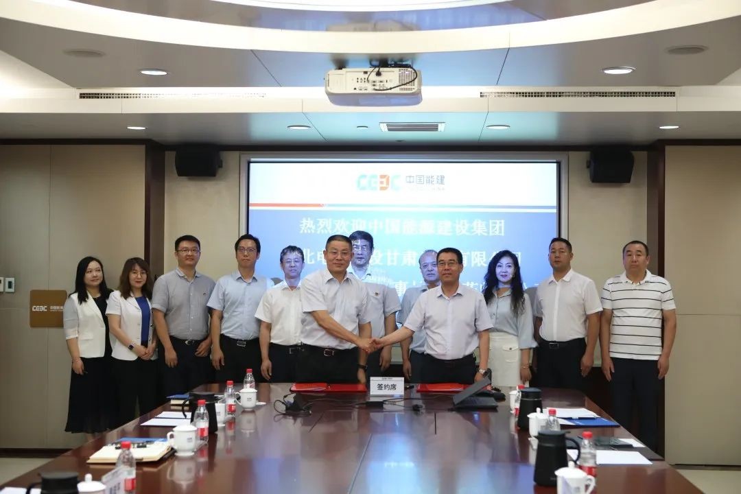 梁政平会见中国能建西北电力建设甘肃工程有限公司党委书记、董事长孙超一行并签订战略合作协议