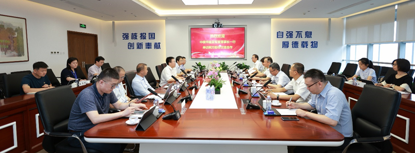 同方股份与中核华建开展合作交流
