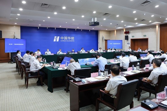 中国华能召开7月份经济活动分析会