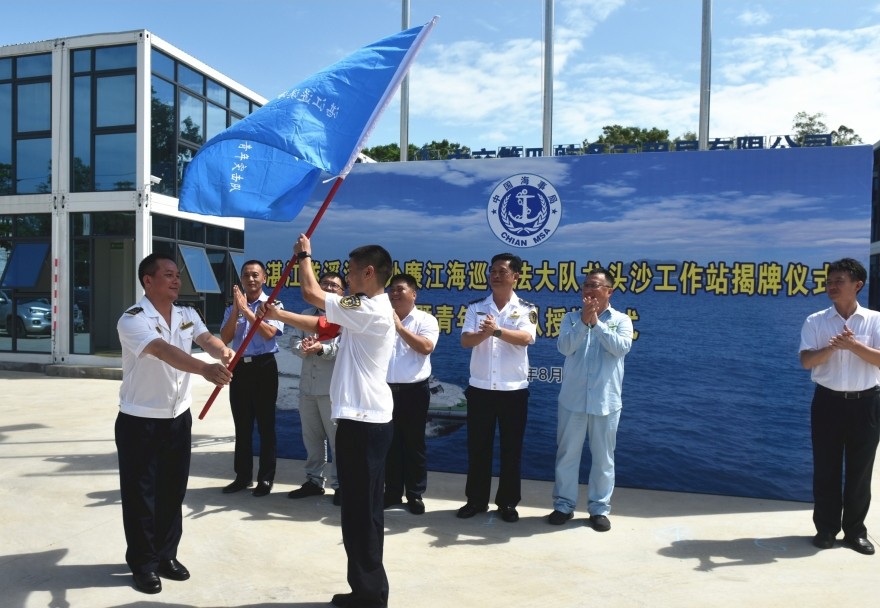 湛江海事部门进驻项目部, “零距离”服务廉江核电建设