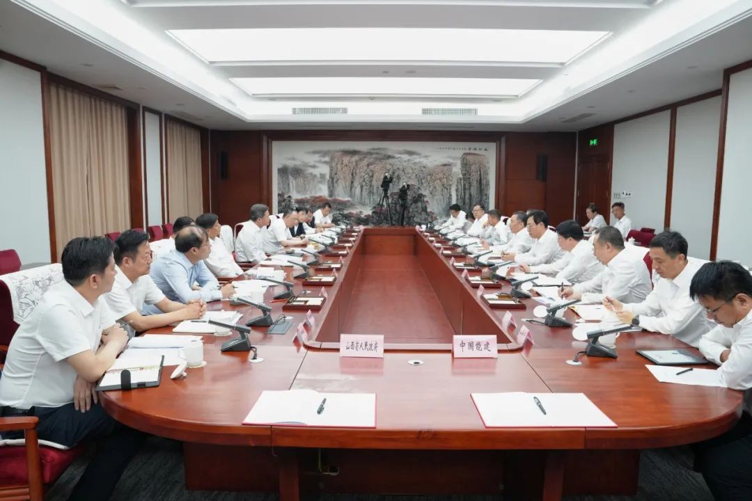 宋海良、孙洪水拜会山西省委书记蓝佛安、省长金湘军并签署战略合作框架协议