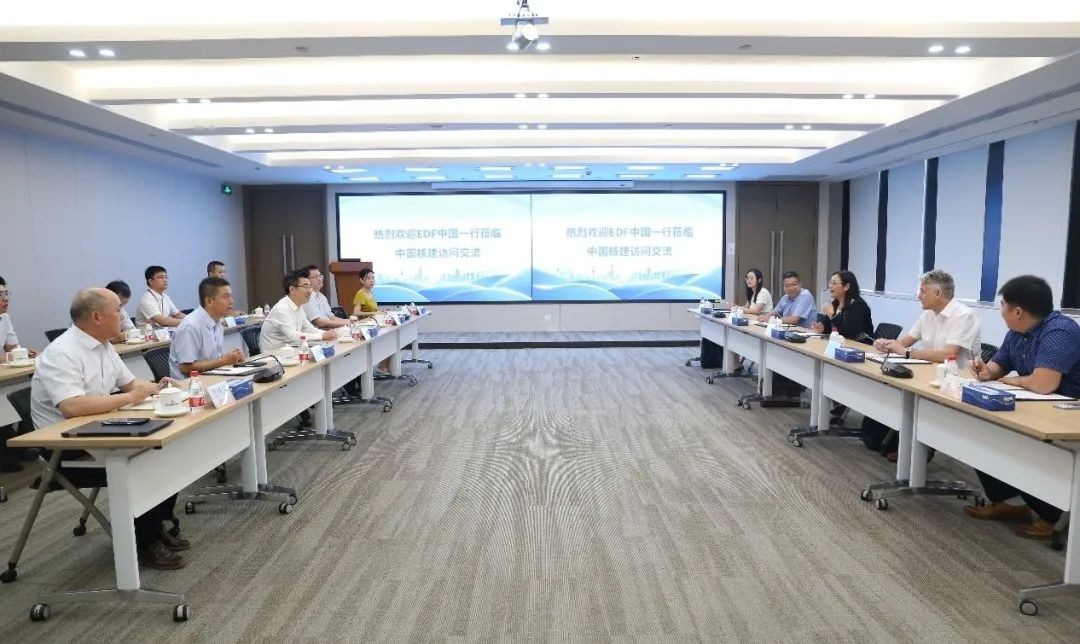 陈宝智会见法国电力集团中国区高级执行副总裁宋旭丹