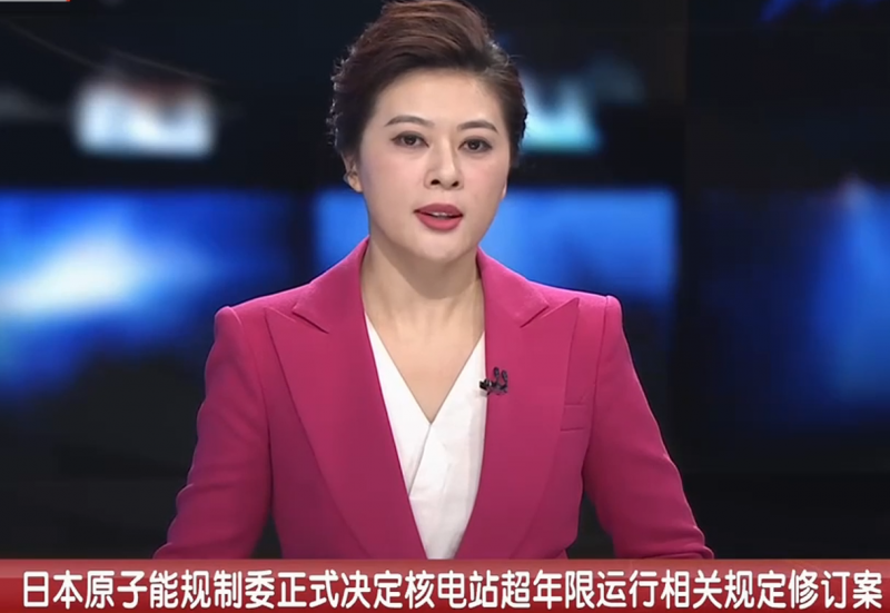 日本原子能规制委正式决定核电站超年限运行相关规定修订案