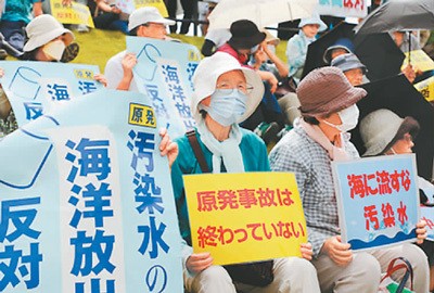 各方强烈反对日本政府启动核污染水排海——“核污染水排海是一种暴行”