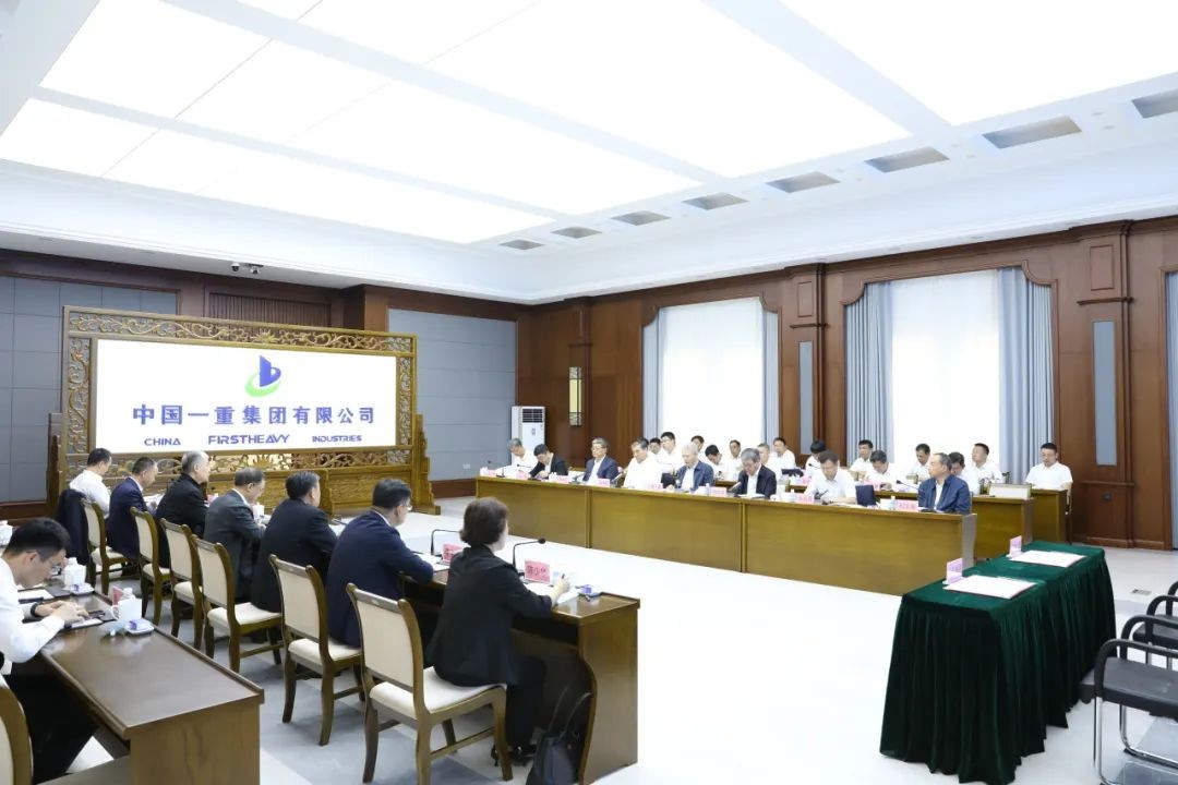 中国一重与中铝集团签署战略合作协议