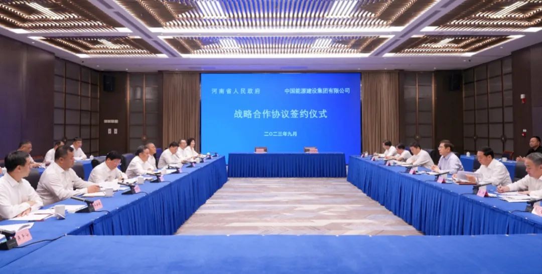 宋海良拜会河南省省长王凯并见证签署战略合作协议
