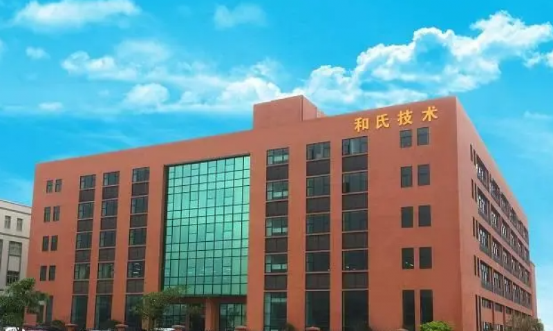 和氏技术签订廉江核电项目采购合同 合同总金额为7486.7万