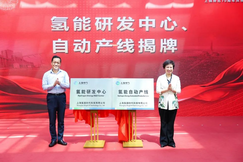 氢能产业又有大动作!氢能研发中心和氢能自动产线揭牌了